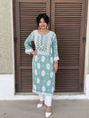 Sea Green